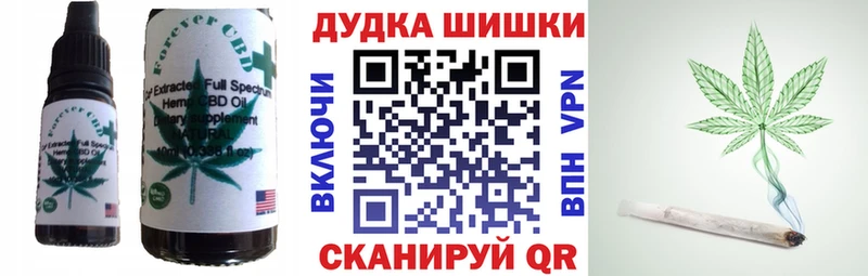 Canna-Cookies конопля  наркота  Дмитриев 