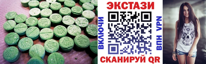 ЭКСТАЗИ 300 mg  Дмитриев 