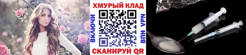 блэк спрут ССЫЛКА сайты даркнета официальный сайт ГЕРОИН Афган Дмитриев