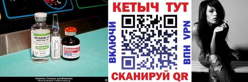 даркнет сайт  Дмитриев  КЕТАМИН ketamine 