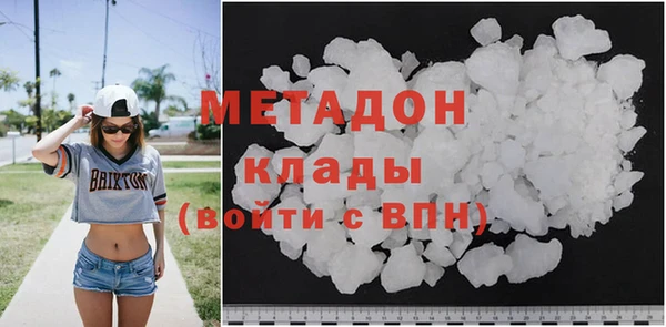 марихуана Бугульма