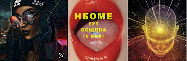 марки lsd Верея