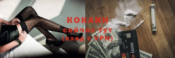 трава Вяземский