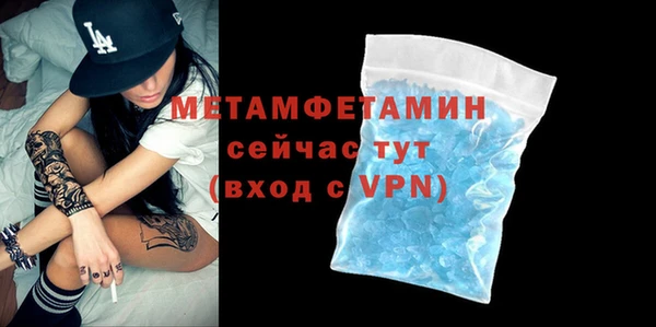 кокаин премиум Верхнеуральск