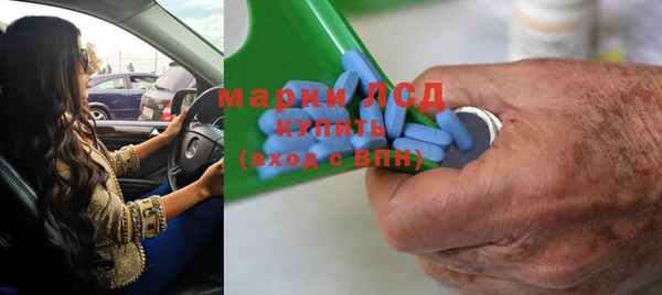 ГАЛЛЮЦИНОГЕННЫЕ ГРИБЫ Бронницы