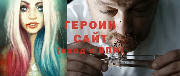 мефедрон мука Верхний Тагил