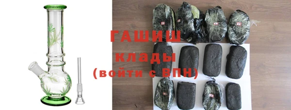 мефедрон мука Верхний Тагил