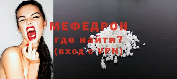 марихуана Бугульма