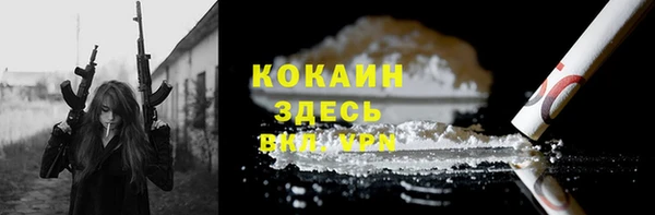 мефедрон мука Верхний Тагил