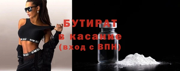 ГАЛЛЮЦИНОГЕННЫЕ ГРИБЫ Бронницы