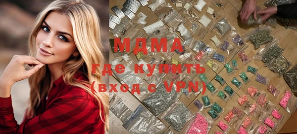 мдпв Бородино