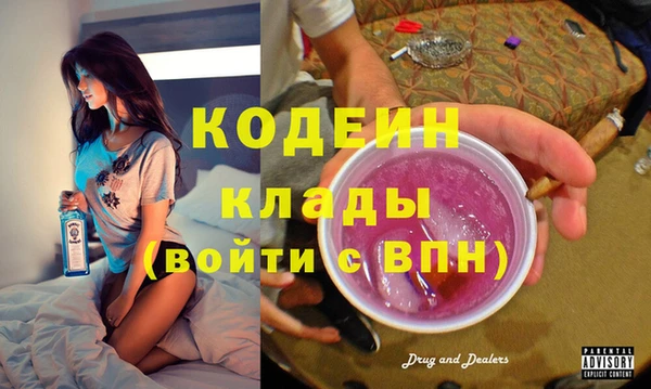 кокаин премиум Верхнеуральск