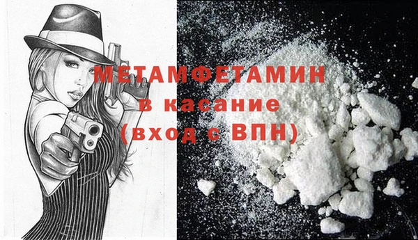 ГАЛЛЮЦИНОГЕННЫЕ ГРИБЫ Бронницы