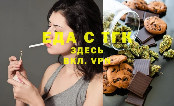 кокаин премиум Верхнеуральск