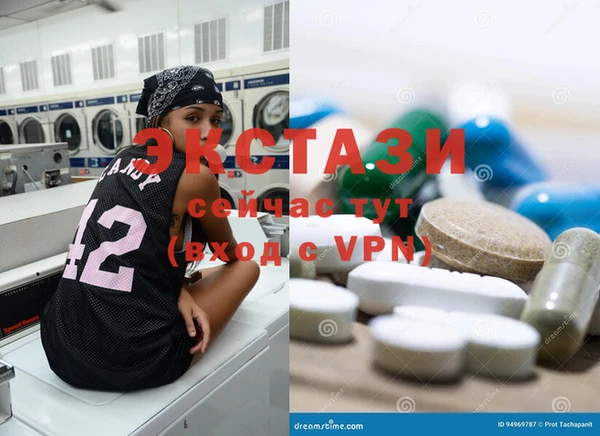 MDMA Богданович