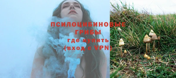 марихуана Бугульма