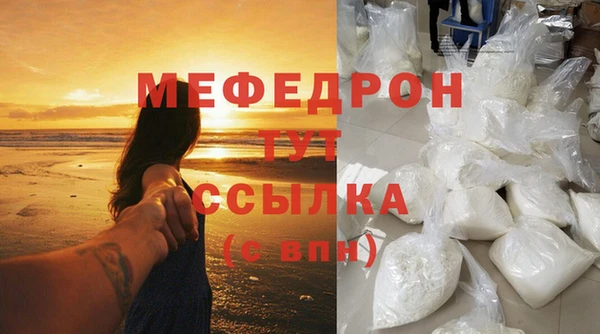кокаин премиум Верхнеуральск