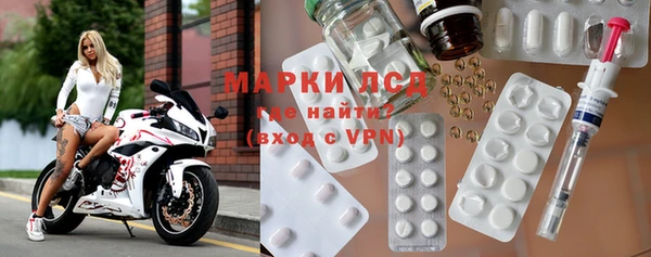 марихуана Бугульма