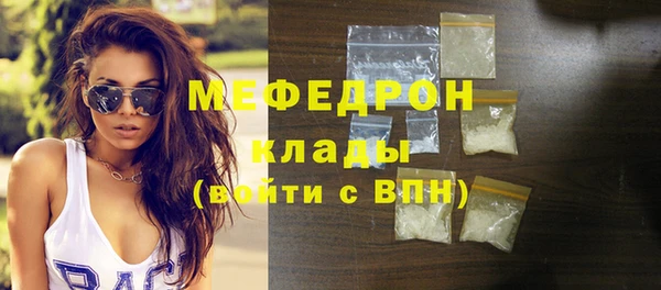 ГАЛЛЮЦИНОГЕННЫЕ ГРИБЫ Бронницы