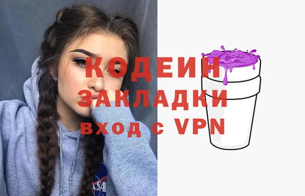 мефедрон мука Верхний Тагил