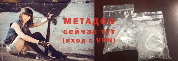 ГАЛЛЮЦИНОГЕННЫЕ ГРИБЫ Бронницы