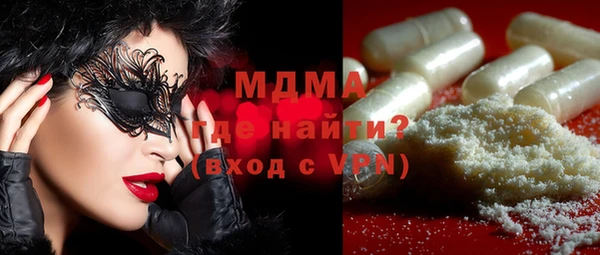 ГАЛЛЮЦИНОГЕННЫЕ ГРИБЫ Бронницы