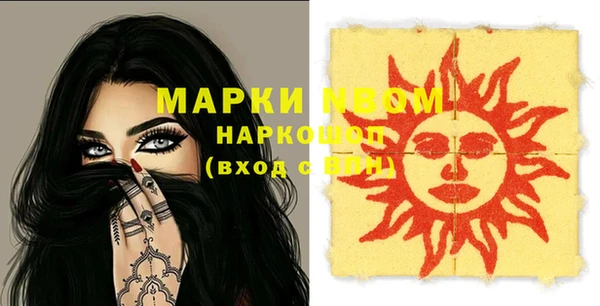марихуана Бугульма