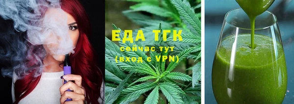 ГАЛЛЮЦИНОГЕННЫЕ ГРИБЫ Бронницы