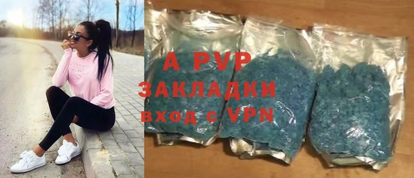 марихуана Бугульма