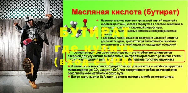 тгк Вязники