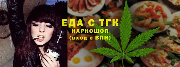 ГАЛЛЮЦИНОГЕННЫЕ ГРИБЫ Бронницы