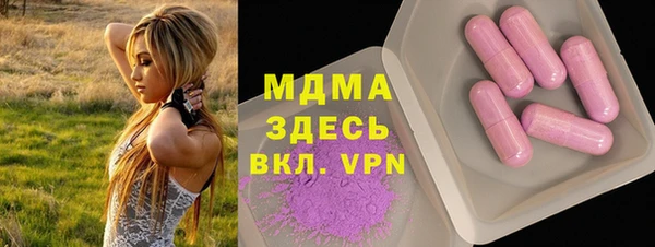 марки lsd Верея