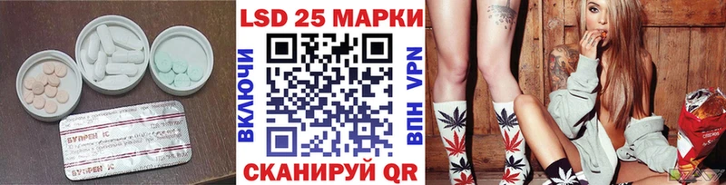 LSD-25 экстази ecstasy  ссылка на мегу ТОР  Дмитриев  где купить наркоту 