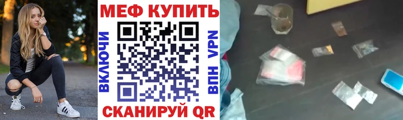 где можно купить наркотик  Дмитриев  Мефедрон mephedrone 