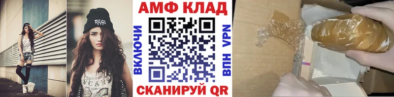 mega как зайти  Дмитриев  МЕТАМФЕТАМИН винт 
