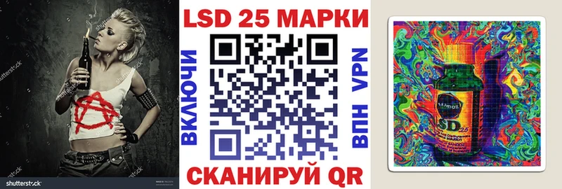 omg ТОР  Дмитриев  Марки 25I-NBOMe 1500мкг  цены  