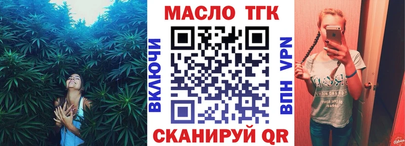цены наркотик  Дмитриев  ТГК вейп 