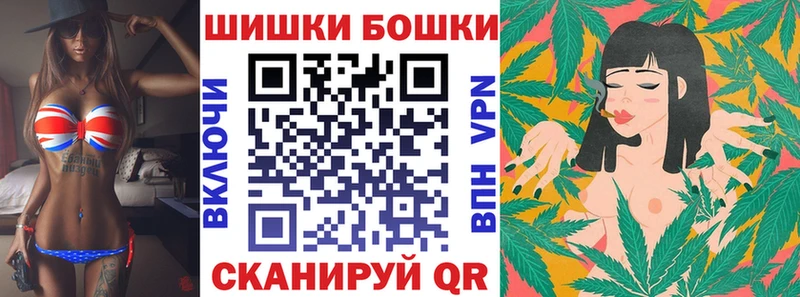 закладка  Дмитриев  Канабис марихуана 
